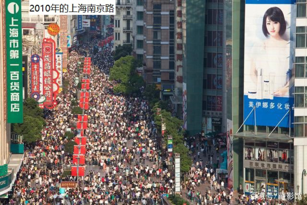 Nanjing road